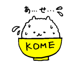 rice cat sticker #5862224