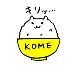 rice cat sticker #5862225