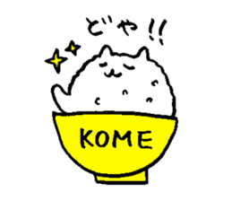 rice cat sticker #5862226