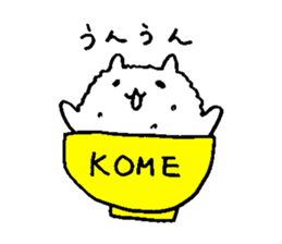 rice cat sticker #5862228