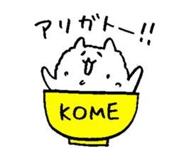 rice cat sticker #5862229