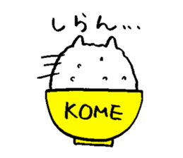 rice cat sticker #5862231