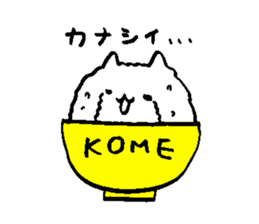 rice cat sticker #5862232