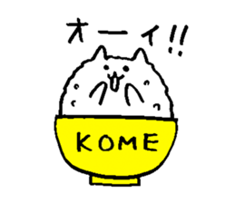 rice cat sticker #5862233