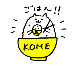 rice cat sticker #5862234