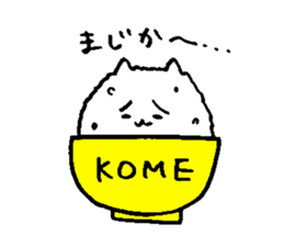 rice cat sticker #5862235