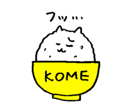 rice cat sticker #5862237