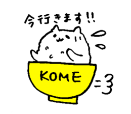 rice cat sticker #5862239