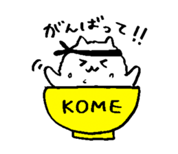 rice cat sticker #5862240