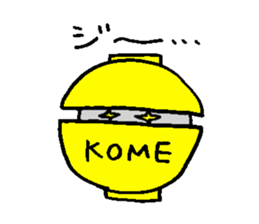 rice cat sticker #5862242