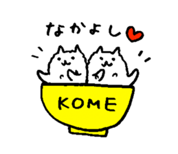 rice cat sticker #5862244