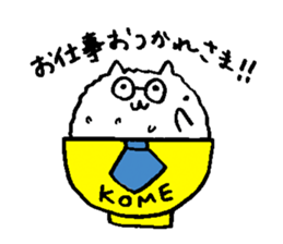 rice cat sticker #5862246