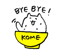 rice cat sticker #5862248