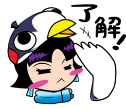 Gerako Asuhara sticker #5862413