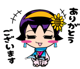 Gerako Asuhara sticker #5862417