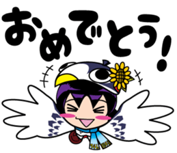 Gerako Asuhara sticker #5862421