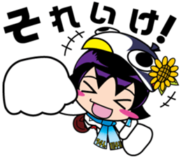 Gerako Asuhara sticker #5862423