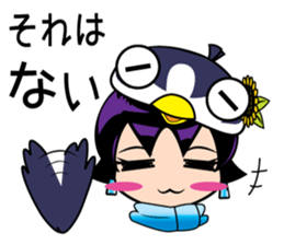 Gerako Asuhara sticker #5862427