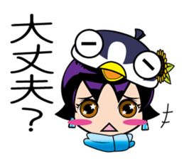 Gerako Asuhara sticker #5862429