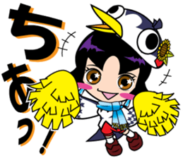 Gerako Asuhara sticker #5862433