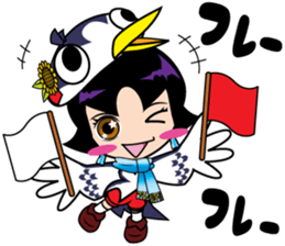 Gerako Asuhara sticker #5862435