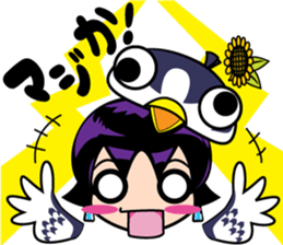 Gerako Asuhara sticker #5862437