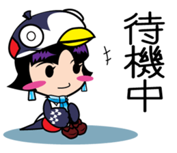 Gerako Asuhara sticker #5862441