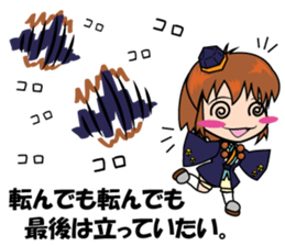 Gerako Asuhara sticker #5862453