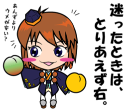 Gerako Asuhara sticker #5862455