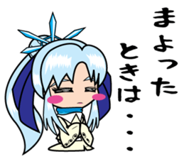 Gerako Asuhara sticker #5862461