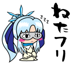 Gerako Asuhara sticker #5862471