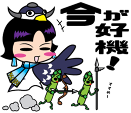 Gerako Asuhara sticker #5862473