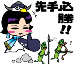 Gerako Asuhara sticker #5862475