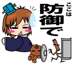 Gerako Asuhara sticker #5862479