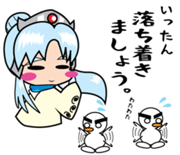 Gerako Asuhara sticker #5862481