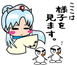 Gerako Asuhara sticker #5862483