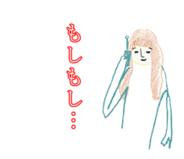 Japanese Teacher Hiro_White & Red colors sticker #5862490