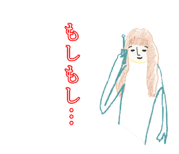 Japanese Teacher Hiro_White & Red colors sticker #5862490