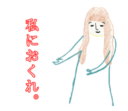 Japanese Teacher Hiro_White & Red colors sticker #5862491