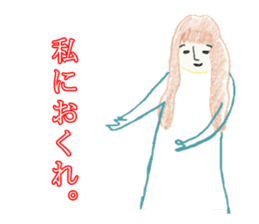 Japanese Teacher Hiro_White & Red colors sticker #5862491