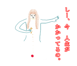 Japanese Teacher Hiro_White & Red colors sticker #5862493