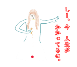 Japanese Teacher Hiro_White & Red colors sticker #5862493