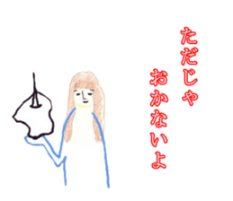 Japanese Teacher Hiro_White & Red colors sticker #5862496