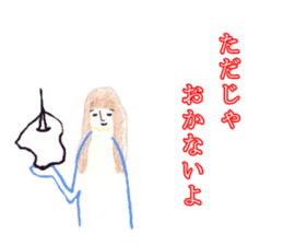 Japanese Teacher Hiro_White & Red colors sticker #5862496