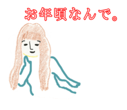 Japanese Teacher Hiro_White & Red colors sticker #5862501