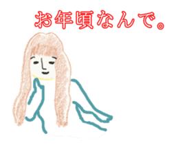 Japanese Teacher Hiro_White & Red colors sticker #5862501