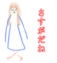 Japanese Teacher Hiro_White & Red colors sticker #5862503