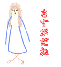 Japanese Teacher Hiro_White & Red colors sticker #5862503