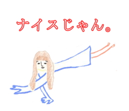 Japanese Teacher Hiro_White & Red colors sticker #5862504