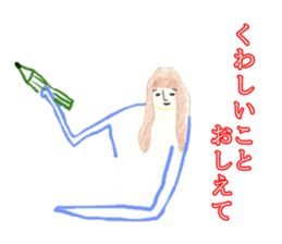 Japanese Teacher Hiro_White & Red colors sticker #5862506